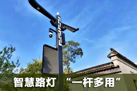 智慧燈桿開啟5G商業(yè)新模式