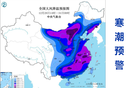 便攜式氣象站的應(yīng)用及特點(diǎn)