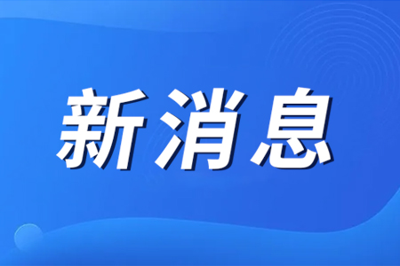 《室內(nèi)空氣質(zhì)量標(biāo)準(zhǔn)》迎來首次修訂！