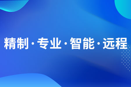 高品質(zhì)溫振一體變送器（合集）