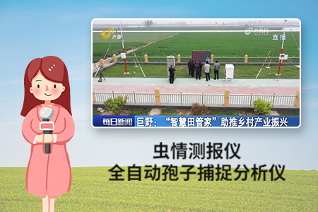 山東仁科蟲情孢子設(shè)備