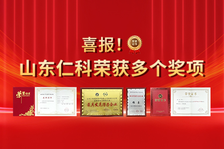 實至名歸,多項,榮譽證書,正式,頒發(fā),星光,璀璨,榮譽,之歌,奏響,。,近日,山東,電子,學會,、,山東省,信息,產業(yè),協(xié)會,舉辦,了,2023,年度,電子信息,精英,匯,