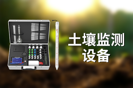 礦山位移監(jiān)測(cè)儀器（設(shè)備）是什么？