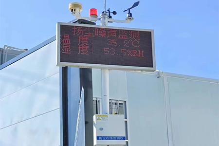人民網(wǎng),山東,仁科,揚(yáng)塵,監(jiān)測(cè),設(shè)備,助力,湖北,鄂州,“,智慧工地,”,項(xiàng)目建設(shè),提質(zhì),增效,據(jù),人民網(wǎng),報(bào)道,在,當(dāng)今,日新月異,的,科技,浪潮,中,智慧,工地,