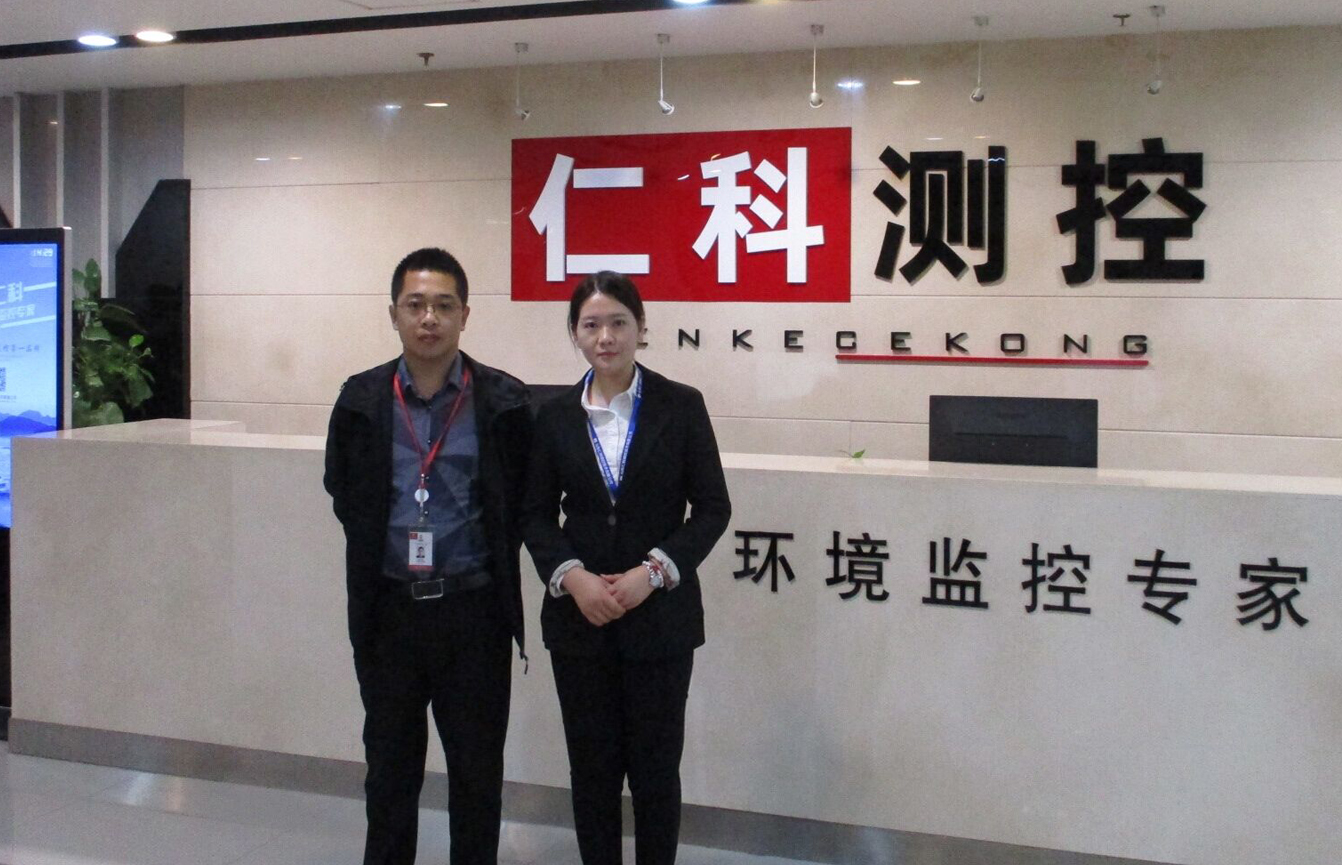 山東仁科測控順利通過必維認證
