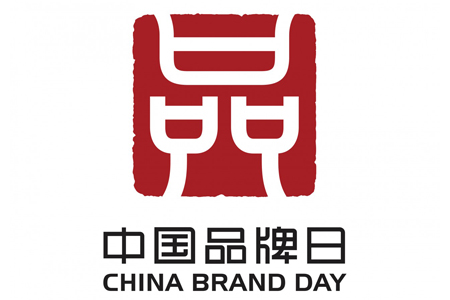 建大仁科獲得“電子信息行業(yè)國貨新品”的稱號